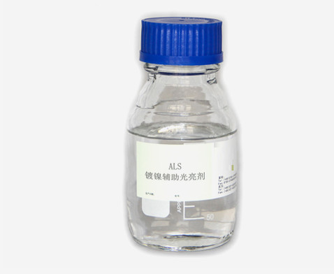 CAS 2495-39-8 Natriumallylsulfonat (ALS 35%) C3H5O3NaS