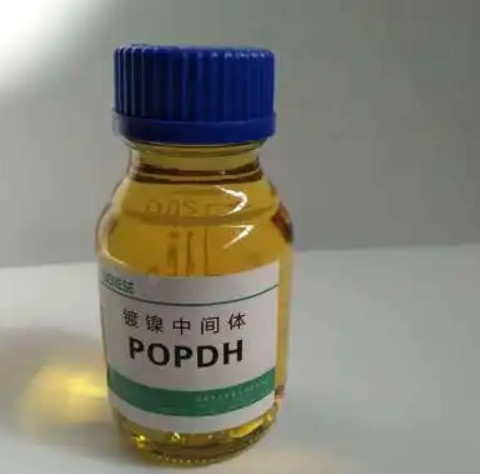 CAS 13580-38-6 Propargyl-Oxo-Propan-2,3-Dihydroxy-POPDH