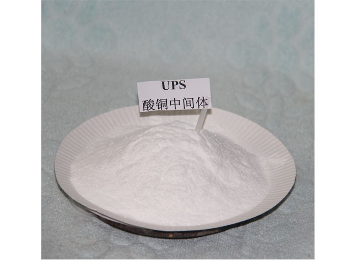 CAS 21668-81-5 UPS Kupfer-Elektroplattierungszusatzstoff 3- ((Aminoiminomethyl) -Thio-1-Propanesulfonsäure