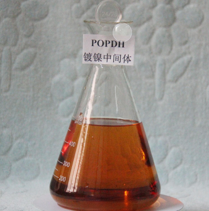 CAS 13580-38-6 Propargyl-Oxo-Propan-2,3-Dihydroxy POPDH C6H10O3