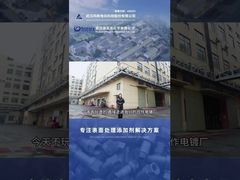 Lass uns gehen! Besuchen Sie unsere kooperative Galvanikfabrik