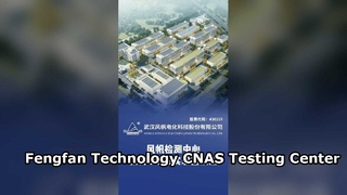 CNAS-Testzentrum von Fengfan Technology