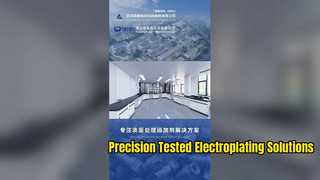 Fengfan Forschungs- und Entwicklungszentrum und Testzentrum